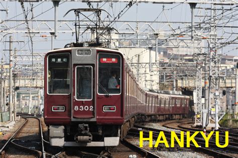 Hankyu Railway | Kyoto Bus & Train Guide