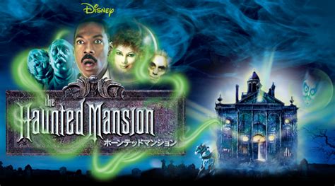 Virtual Movie Night Week 2: The Haunted Mansion | TouringPlans.com Blog