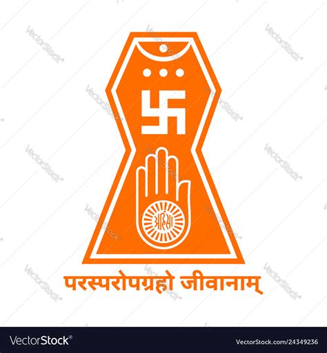 Jain symbol Royalty Free Vector Image - VectorStock