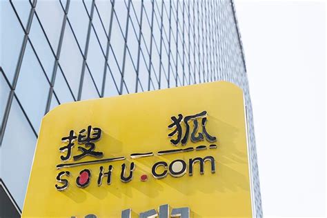 China’s Sohu Warns of USD25 Million Loss Next Quarter as Advertising ...