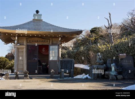 Hakone hot springs Stock Photo - Alamy