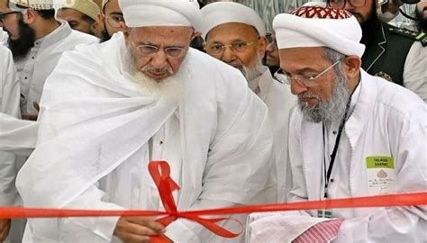 Spiritual Leader Of The Dawoodi Bohra Community Visits Pune - Punekar News