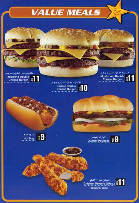 Hardee's Menu, Menu for Hardee's, Fujairah City, Fujairah - Zomato