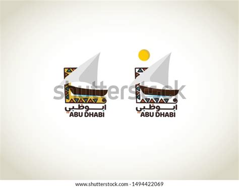 Abu Dhabi Written Arabic Calligraphy Witharab Stock Vector (Royalty ...