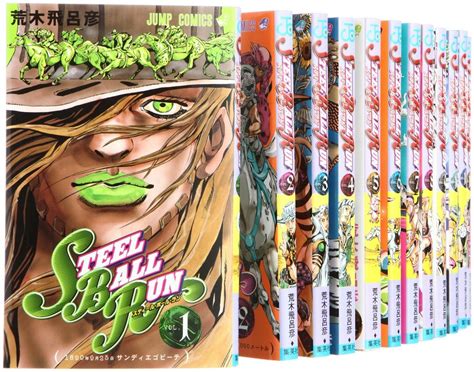 STEEL BALL RUN JOJO'S BIZARRE ADVENTURE Part.7 Japanese Vol.1-24 Jump Comic Book | eBay