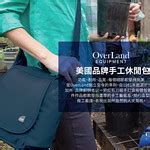 Collection: OVERLAND 美國