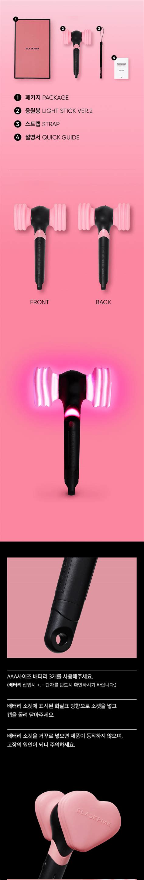 BLACKPINK Official Light Stick Ver.2