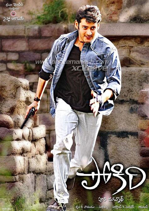 Pokiri Wallpapers - Top Free Pokiri Backgrounds - WallpaperAccess