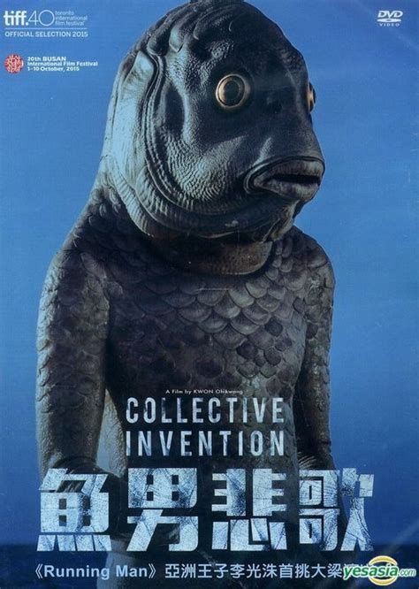 YESASIA: Collective Invention (2015) (DVD) (Taiwan Version) DVD - Lee ...