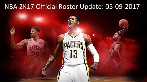 NBA 2K17 Official Roster Update 05-09-2017