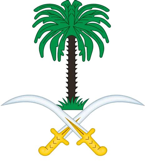 Saudi Arabia Flag Sword