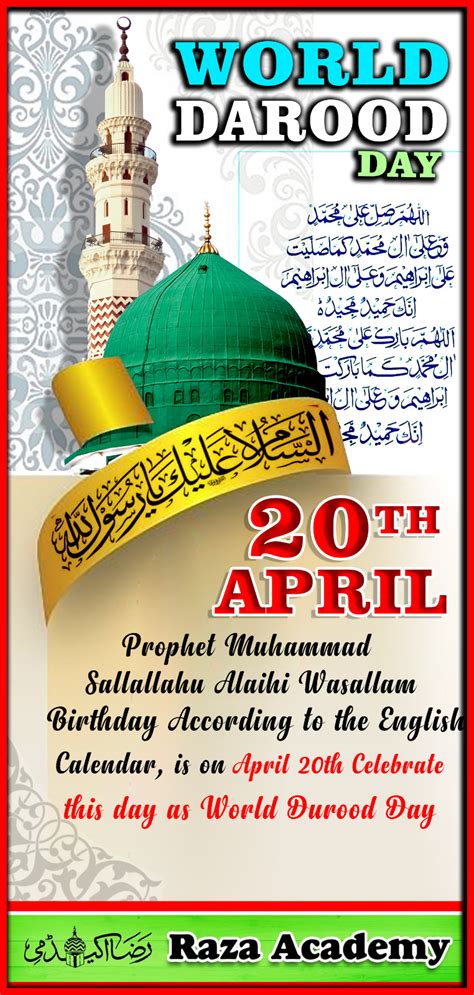 According to the English calendar, 20th April is the birth date of Prophet Muhammad Sallallahu ...