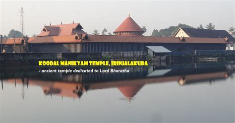 Sri Bharatha Temple | Irinjalakuda | Kerala