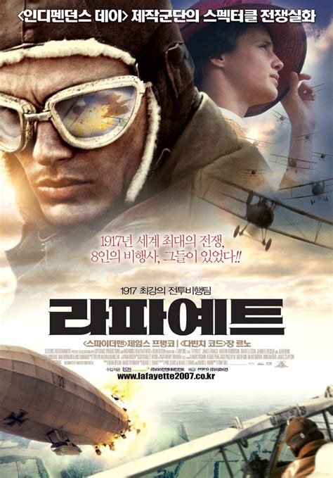 Flyboys (2006) - Posters — The Movie Database (TMDb)