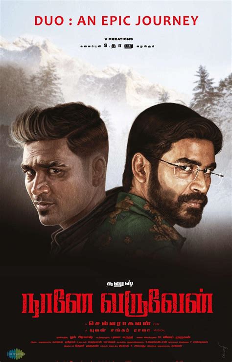 Naane Varuven: Another dual role movie for Dhanush! Tamil Movie, Music ...