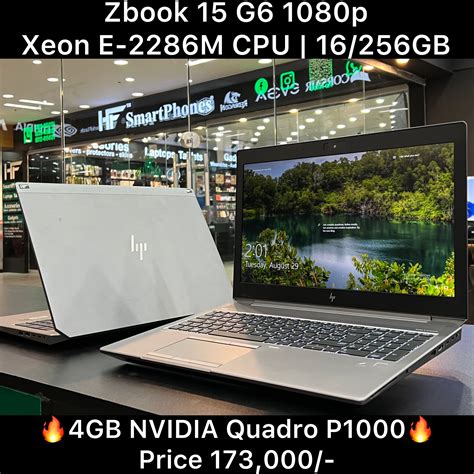 Zbook 15 G6 | Xeon E-2286M CPU | 15 inch 1080p Display |4GB NVIDIA ...