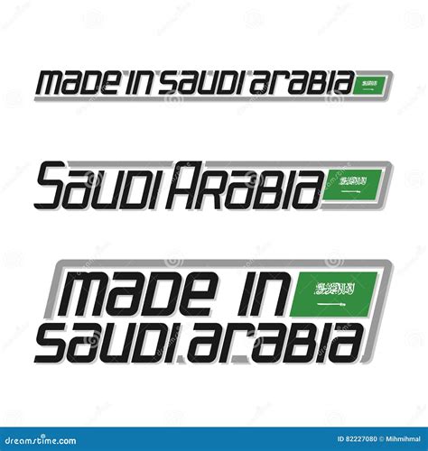 Vector Illustration `made in Saudi Arabia` Stock Vector - Illustration ...