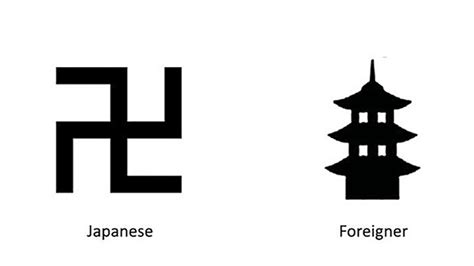 Japan axes use of a swastika map symbol so it will stop confusing ...