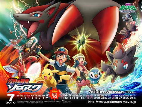 manga DT: Pokemon Movie 13 – Zoroark Master of Illusions