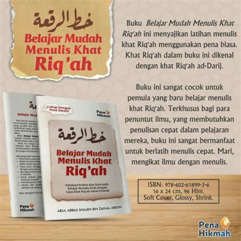 Jual Belajar Mudah Menulis Khat Riq'ah Original Khot Riqah | Shopee ...