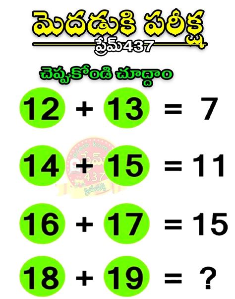 Best math puzzles for adults with answers – Artofit