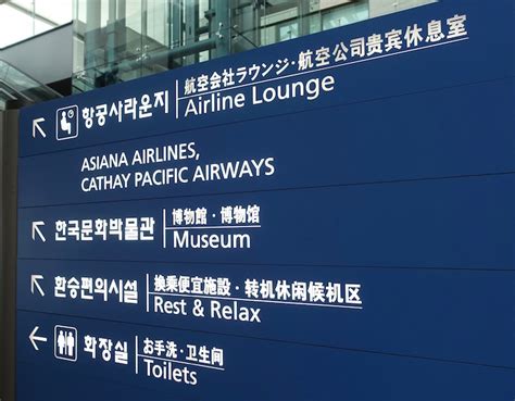 Asiana Business Lounge ICN Review I One Mile At A Time