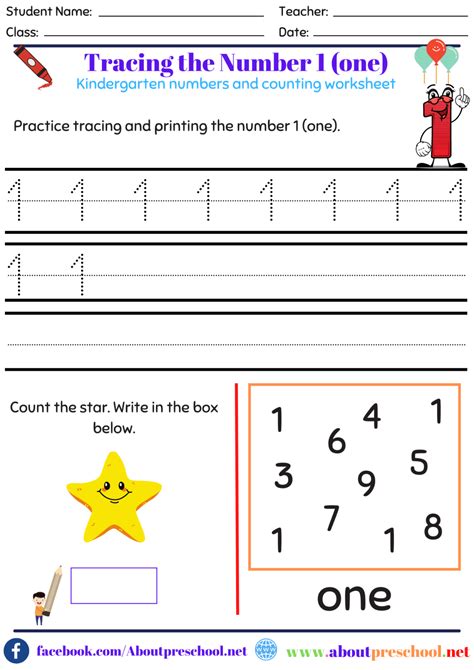 preschool number 1 worksheets Archives - About Preschool