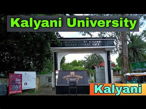 Kalyani University Campus Tour | The University Of Kalyani | Kalyani ...