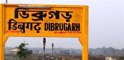 Assam: Dibrugarh gears up for GIS based Draft Master Plan 2045 - assam dibrugarh gears up for gis