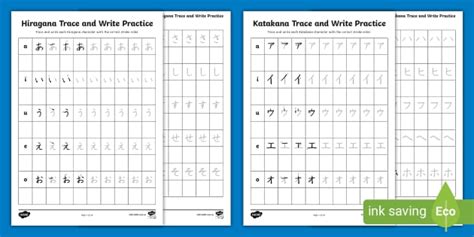 Hiragana Printable Worksheets | Twinkl (teacher made)