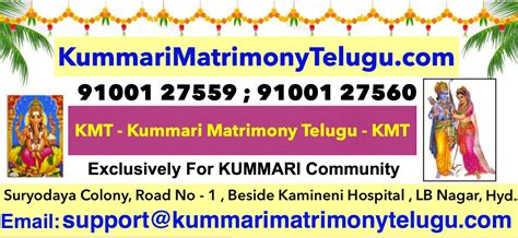 Kummari Matrimony