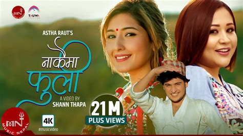 Nakaima Fuli - Astha Raut | Aanchal Sharma | New Nepali Song | Music Video - YouTube