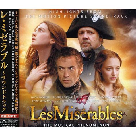 Les Miserables Soundtrack (CD) - Walmart.com - Walmart.com