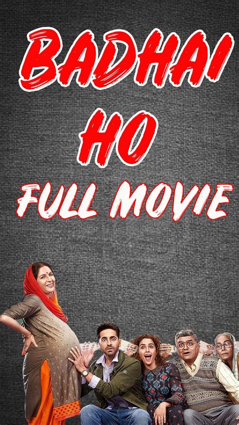 Baadhai Ho: Badhai ho Full Movie APK for Android Download