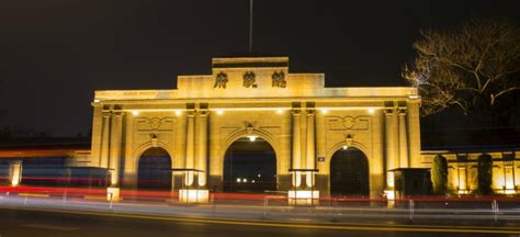 The Presidential Palace Nanjing | Welcome To China