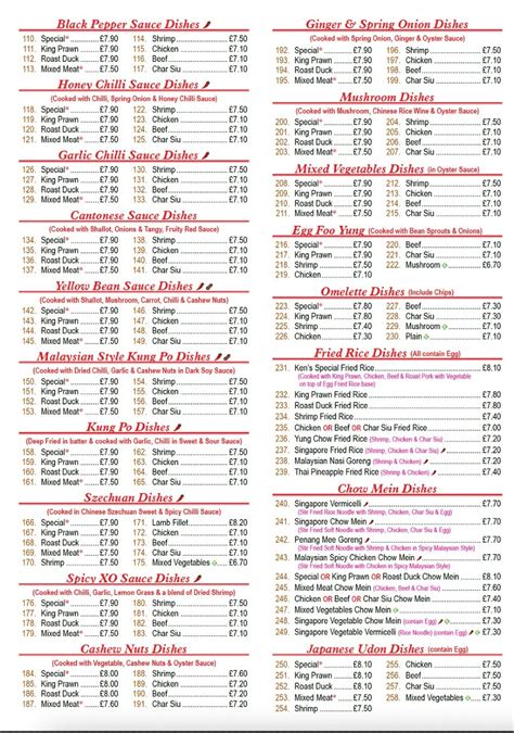 Ken’s Kitchen Chinese Takeaway Chester's full menu online