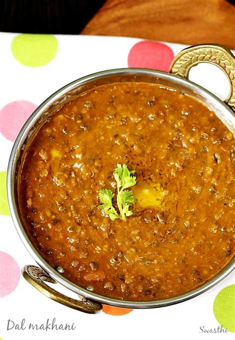 Dal makhani recipe | How to make punjabi dal makhani recipe