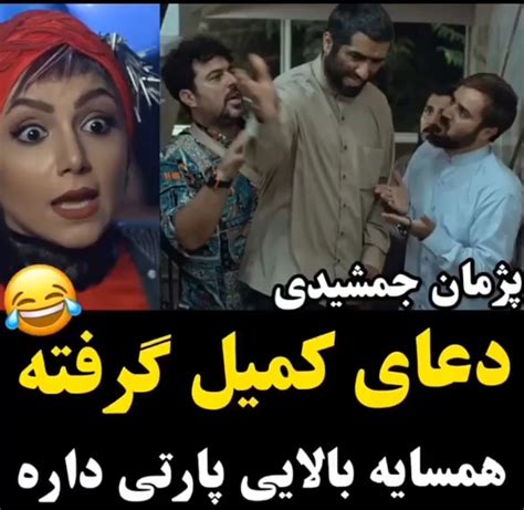 فیلم دینامیت کامل نماشا