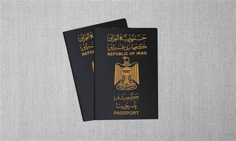 الجواز الالكتروني العراقي - Iraqi Electronic Passport