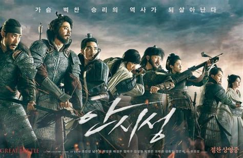 “The Great Battle” se convierte en la 2da película coreana más vista del 2018 en menos de un mes ...