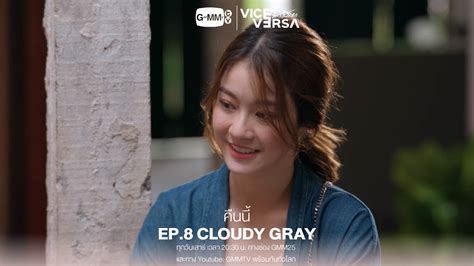 Cloudy Gray (2022)