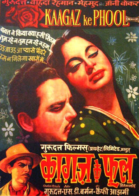 Kaagaz Ke Phool Movie: Review | Release Date (1959) | Songs | Music ...