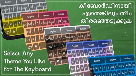 Malayalam writing keyboard APK for Android - Download