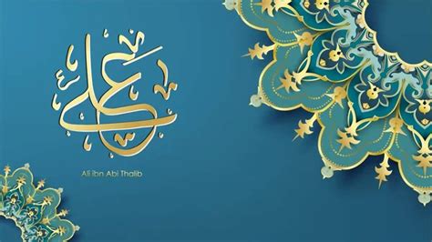 Arabic Hazrat Ali Bin Abi Thalib Greeting Card Template Islamic Stock ...