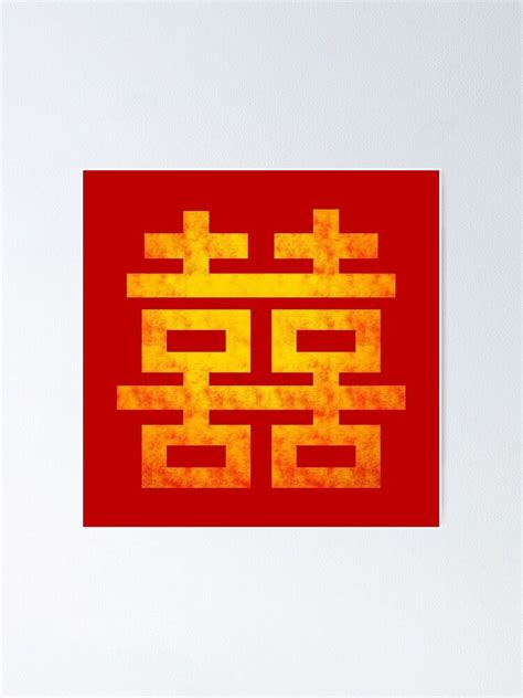 Chinese Symbols Double Happiness | Chinese symbols, Double happiness ...