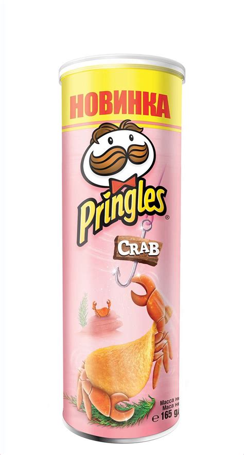 13 Bizarre Pringles Flavors The World Is Freaking Out About | Pringle flavors, Weird food ...