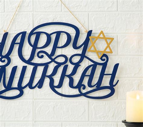 Glitzhome 24"L Metal Happy Hanukkah Wall Decor - QVC.com