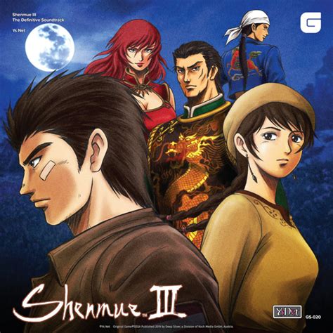 Shenmue - Sedge Tree (Original Version) | Takenobu Mitsuyoshi | Brave ...