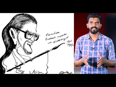 O.V VIJAYAN CARTOONS | MadhyamaJalakam235 | Kerala Media Academy. - YouTube