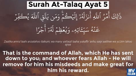 Surah Talaq Ayat 5 (65:5 Quran) With Tafsir - My Islam